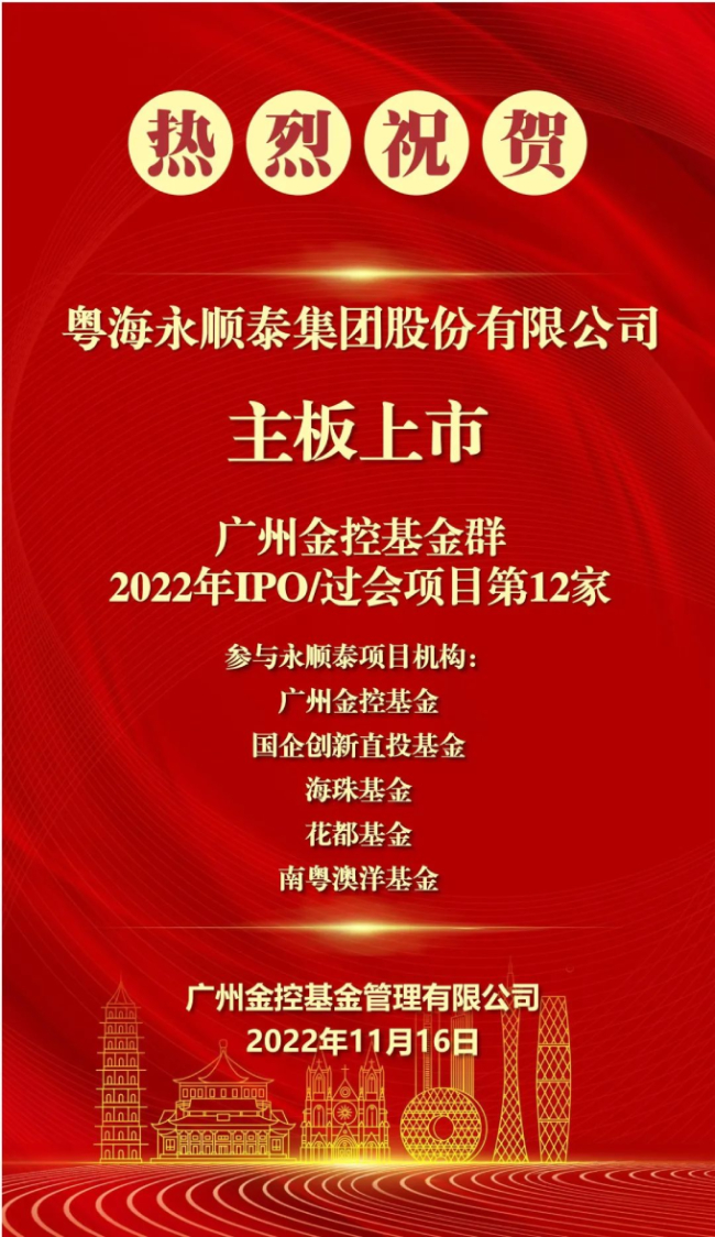 微信圖片_20230201085924 (1).jpg